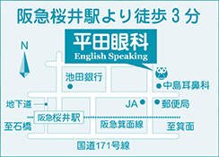 平田眼科マップ